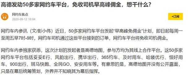 汽车保险提前购买时间