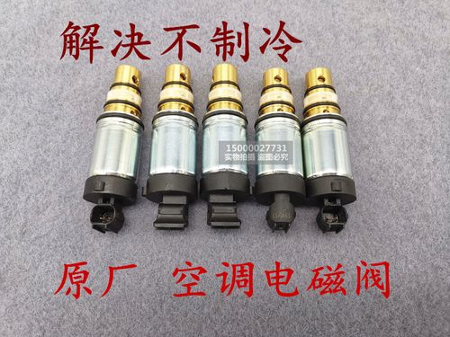 汽车空调温控阀