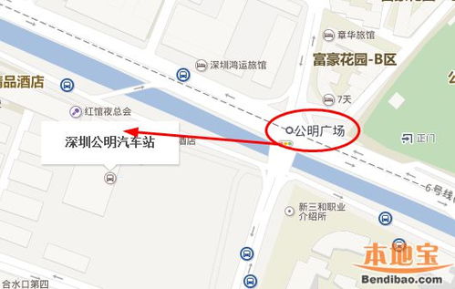深圳到斗门汽车客运站时刻表