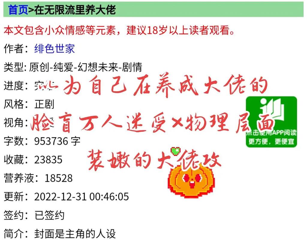 晋江文学最低工资标准解析