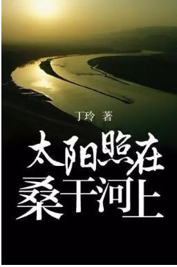 离婚申请256文学