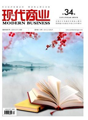 语文学刊外语教育教学