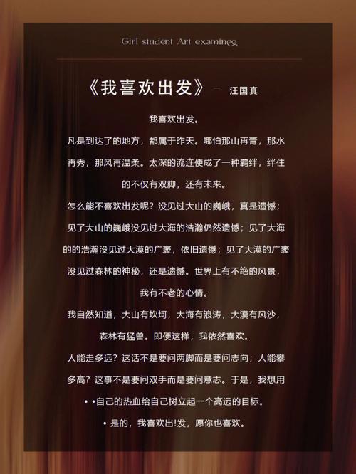 文学教育的重要性