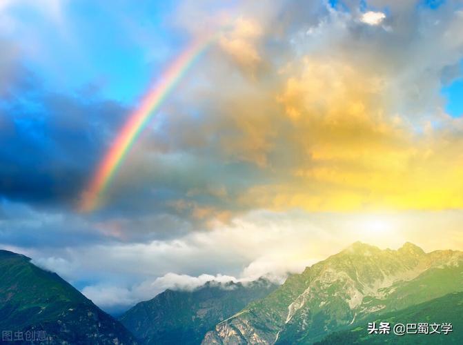 文学家笔下的彩虹