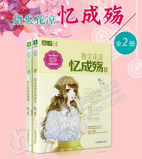 如何在青春文学领域赚钱？