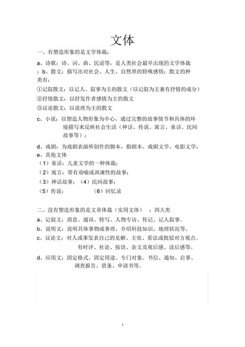 文学三大境界是什么