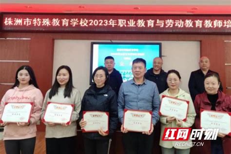 特殊教育学老师招聘
