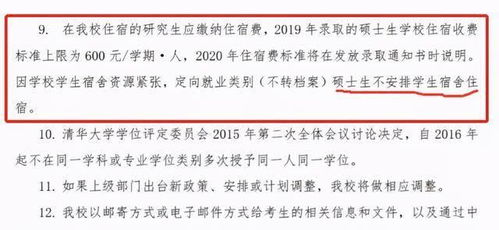 考研寄宿学校有必要去吗