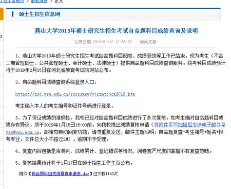 考研寄宿集训营排名
