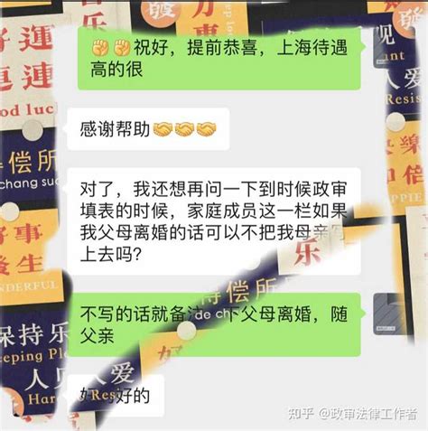 考研政审父母坐过牢了还能考吗