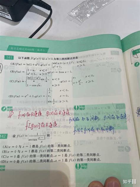 考研数学学不明白怎么办