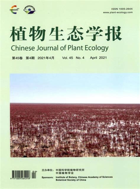 植物生态学研究生院校排名