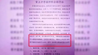 揭秘“招转培”陷阱求职者的隐形陷阱与维权之路
