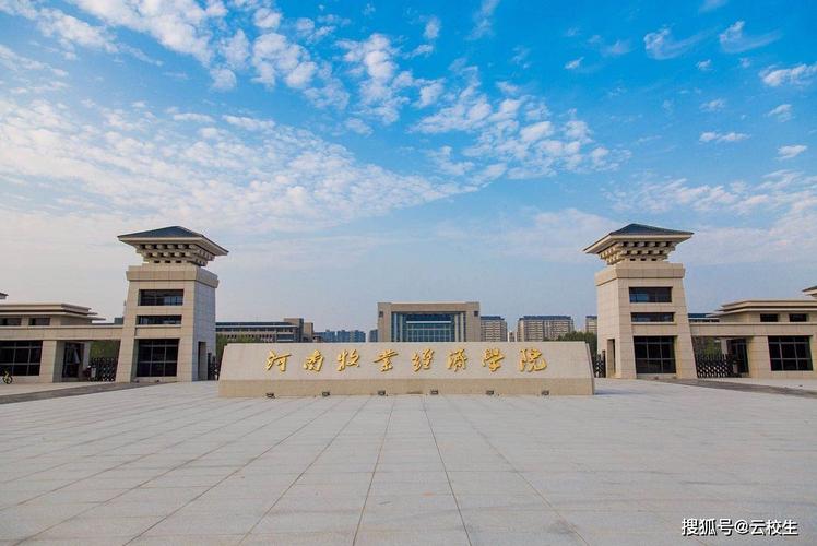 河南省经济技术学校培育技术精英，助力地方经济发展

引言
河南省经济技术学校，作为河南省内知名的职业教育机构，一直致力于为社会培养高素质的技术技能人才。学校不仅注重学生的专业技能培养，还积极与地方经济紧密结合，为河南省乃至全国的经济发展做出了重要贡献。

学校概况
河南省经济技术学校成立于20世纪80年代，位于河南省会郑州市，占地面积约500亩，拥有现代化的教学楼、实验楼、图书馆和多个实训基地。学校设有机械工程、电子信息、建筑工程、经济管理等多个系部，涵盖了从初级技工到高级技师的全系列职业技能教