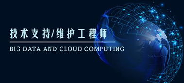 网络运营工程师证书